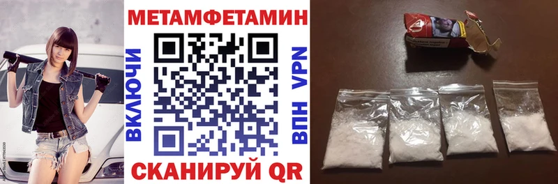 что такое наркотик  Омутнинск  АМФ 98% 