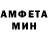 АМФЕТАМИН 98% Kramarito