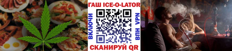 Еда ТГК конопля  mega зеркало  Омутнинск  где купить наркотик 