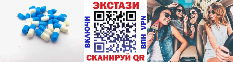 Ecstasy круглые Омутнинск