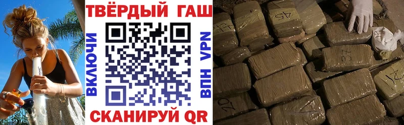 Гашиш AMNESIA HAZE  kraken tor  Омутнинск 