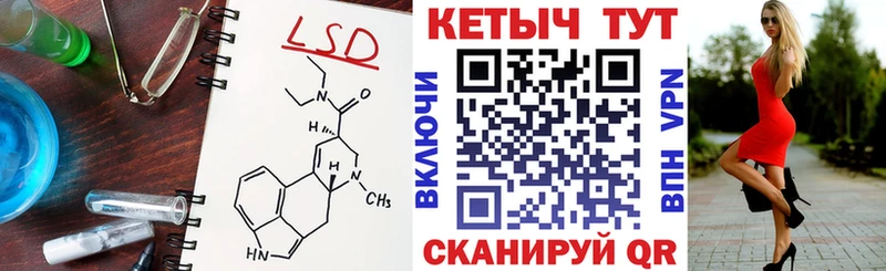 Кетамин VHQ  купить закладку  Омутнинск 