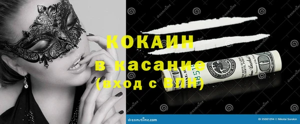 спайс Баксан