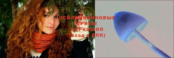 наркотики Балахна