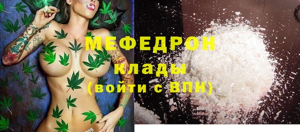 MESCALINE Балабаново