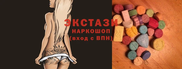 MESCALINE Балабаново