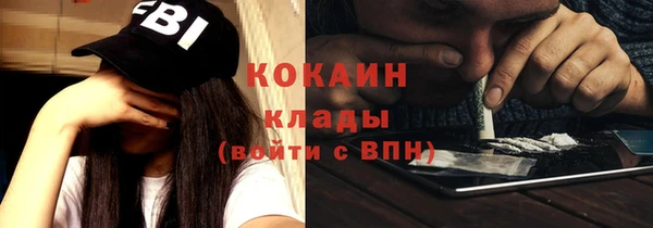 MESCALINE Балабаново