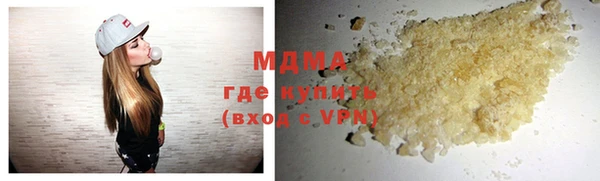 наркотики Балахна