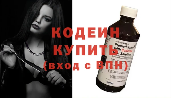 наркотики Балахна