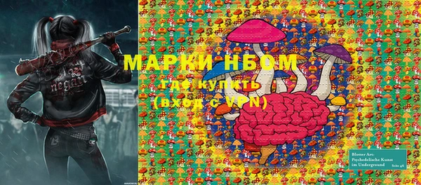 альфа пвп VHQ Аркадак