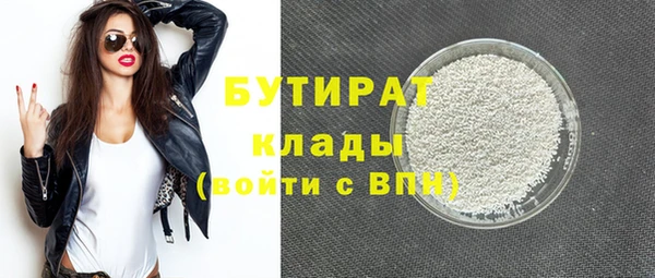 MESCALINE Балабаново