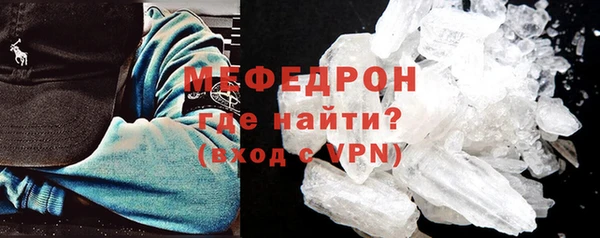 MESCALINE Балабаново