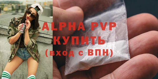 MESCALINE Балабаново