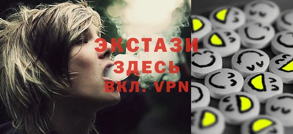 спайс Баксан