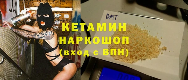 наркотики Балахна