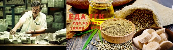 спайс Баксан
