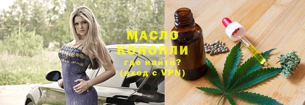 MESCALINE Балабаново