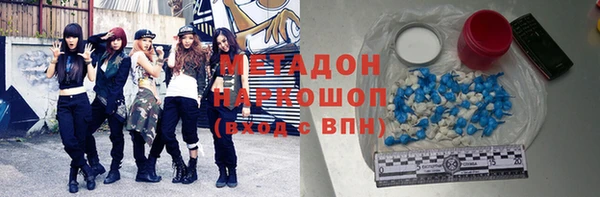 наркотики Балахна