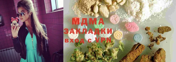 наркотики Балахна