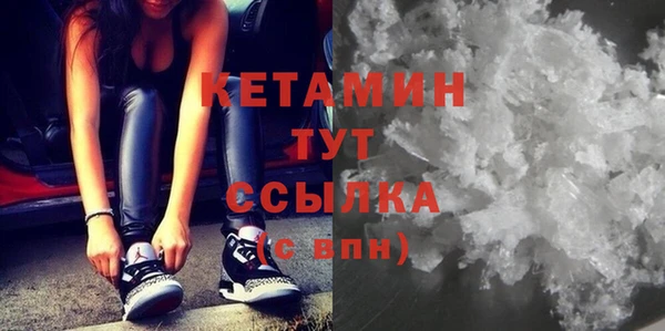 спайс Баксан