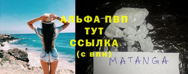 MESCALINE Балабаново