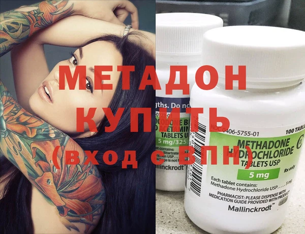 наркотики Балахна