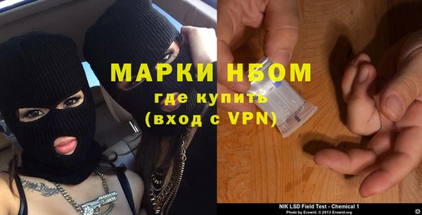 спайс Баксан