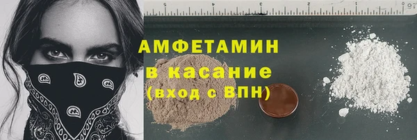 спайс Баксан