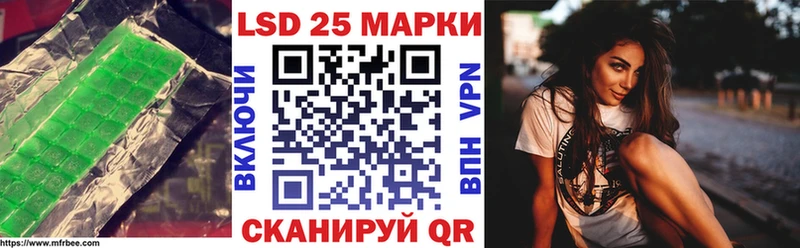 дарнет шоп  Омутнинск  Лсд 25 экстази кислота 