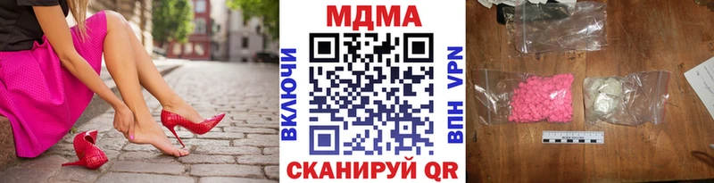 магазин  наркотиков  Омутнинск  мориарти клад  МДМА молли 