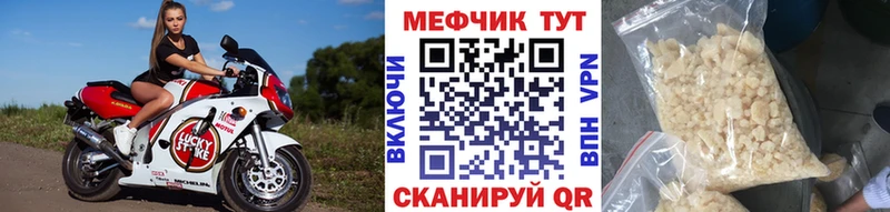 блэк спрут ССЫЛКА Омутнинск Меф мука