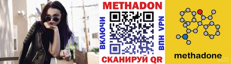 KRAKEN вход  Омутнинск  Метадон VHQ 
